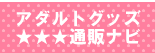 ���ԃO�b�c�K�C�h